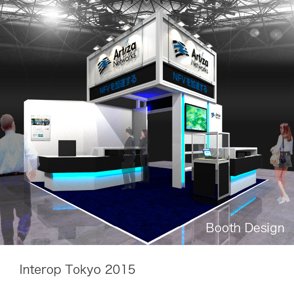 Interop Tokyo 2015