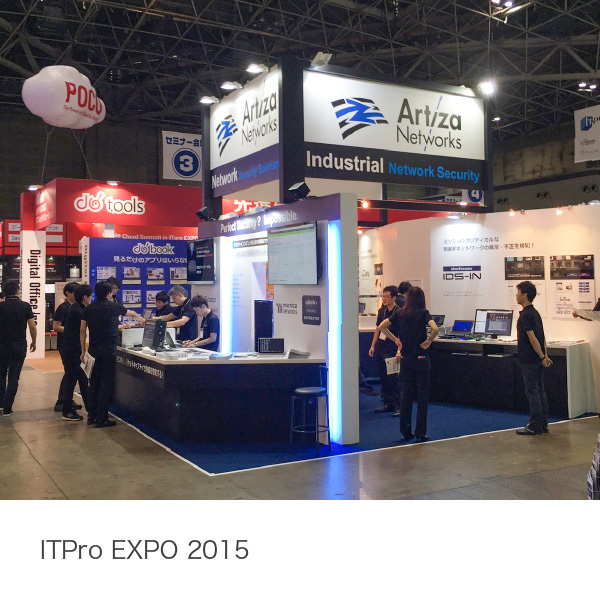 ITPro EXPO 2015