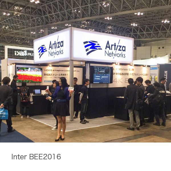 Inter BEE2016