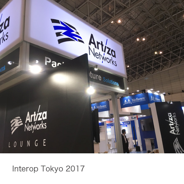 Interop Tokyo 2017