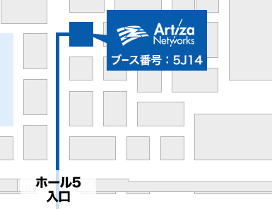 アルチザ ネットワーク ス
