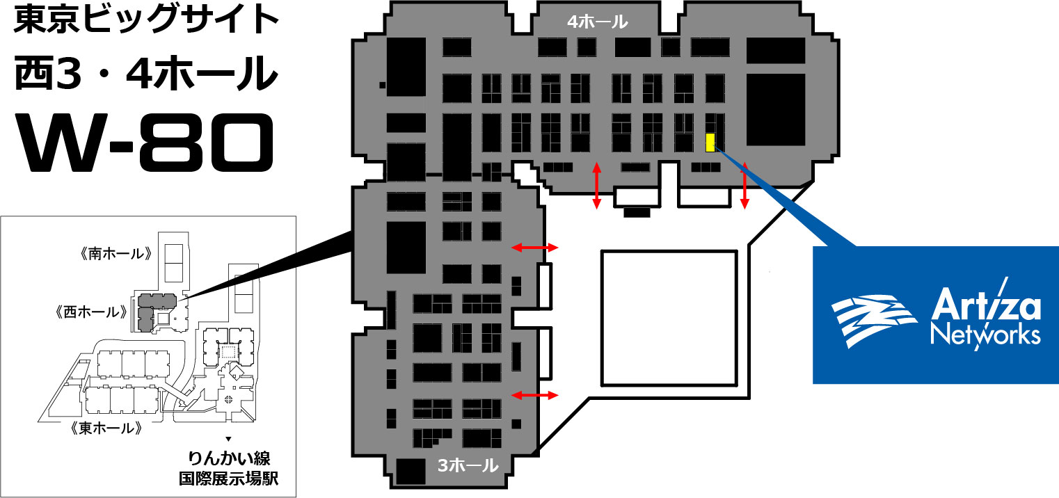 東京ビッグサイト 西3・4ホール W-80